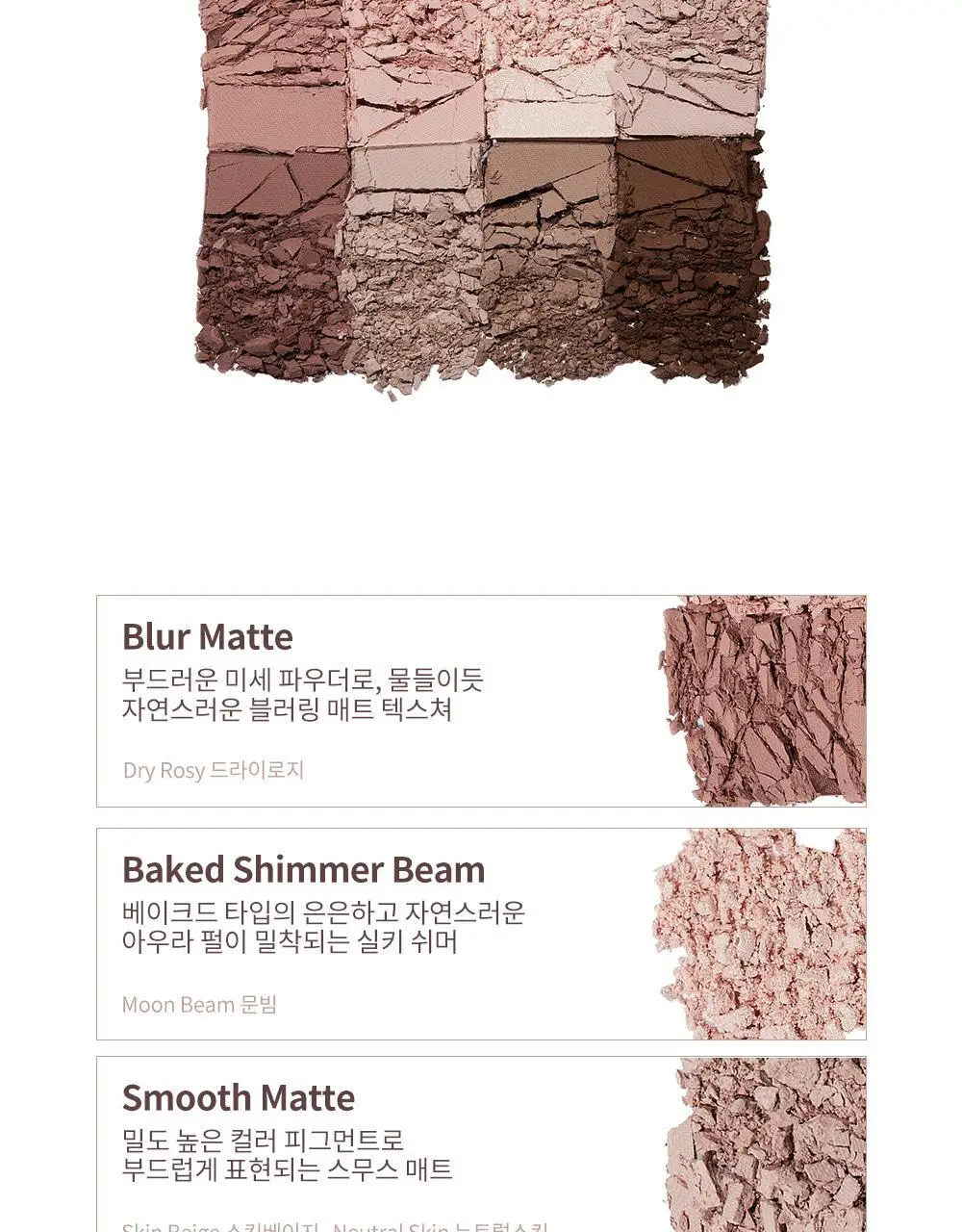 [NEW] 하트퍼센트 도트 온 무드 아이 팔레트 3colors 상세페이지 9